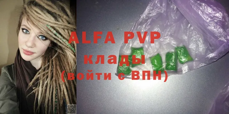 A-PVP СК  дарнет шоп  Нижняя Тура 