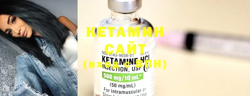 Кетамин ketamine  купить наркотики цена  Нижняя Тура 