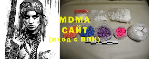 марки lsd Беломорск