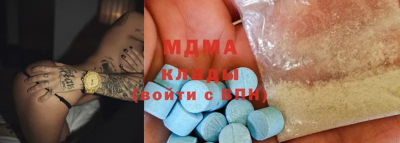 МДМА crystal  Нижняя Тура 